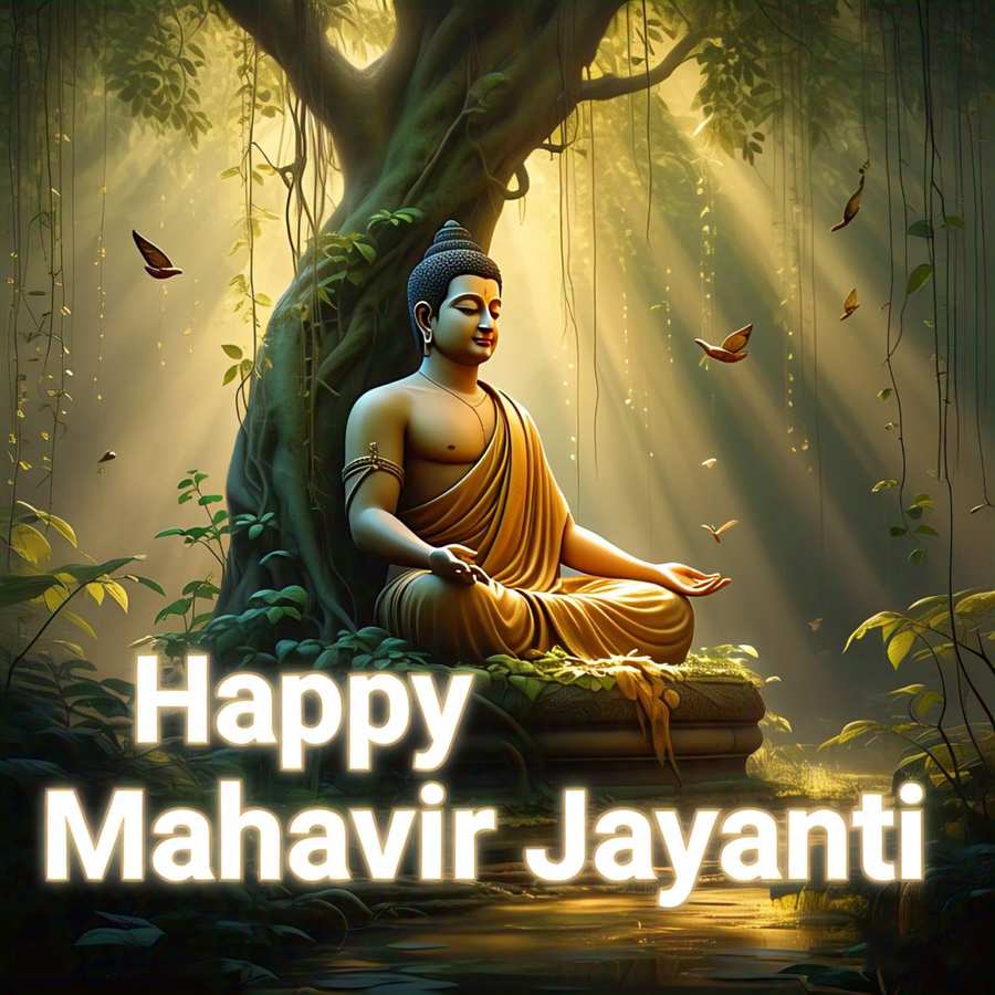 Mahavir Jayanti Greeting Card - Royalty Free Happy Mahavir Jayanti Image | Pngmagic Free Download Mahavir Jayanti Greeting Card - High Quality Happy Mahavir Jayanti Background