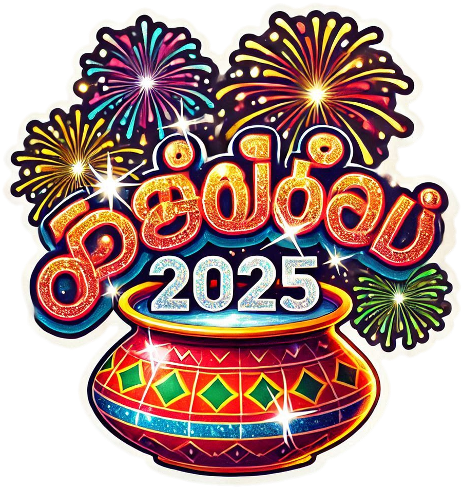 Personalized Happy Pongal 2025 Tamil Font Png Images - Royalty Free Happy Pongal 2025 Tamil Font PNG Image | Pngmagic Free Download Personalized Happy Pongal 2025 Tamil Font Png Images - High Quality Happy Pongal 2025 Tamil Font PNG PNG Image