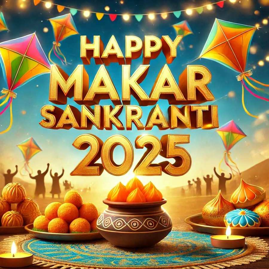 Premium Makar Sankranti Greeting Cards For Online Sharing - Royalty Free Makar Sankranti Greeting Cards Image | Pngmagic Free Download Premium Makar Sankranti Greeting Cards For Online Sharing - High Quality Makar Sankranti Greeting Cards Background