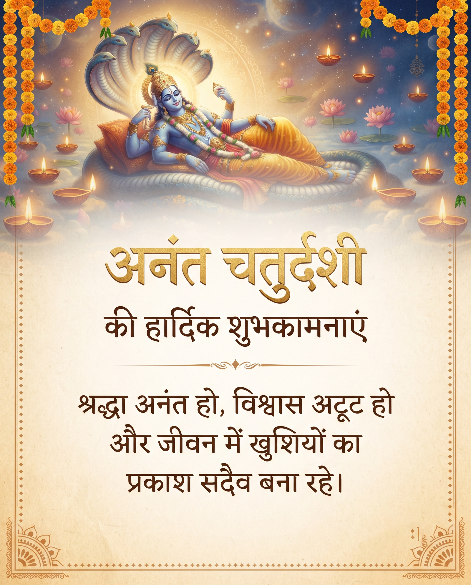 Childrens Day Wishes