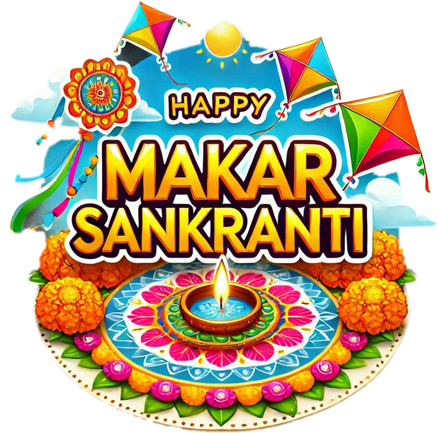 Stylish Happy Makar Sankranti Greeting Cards In Png With English - Royalty Free Happy Makar Sankranti Png Greeings In English Image | Pngmagic Free Download Stylish Happy Makar Sankranti Greeting Cards In Png With English - High Quality Happy Makar Sankranti Png Greeings In English PNG Image