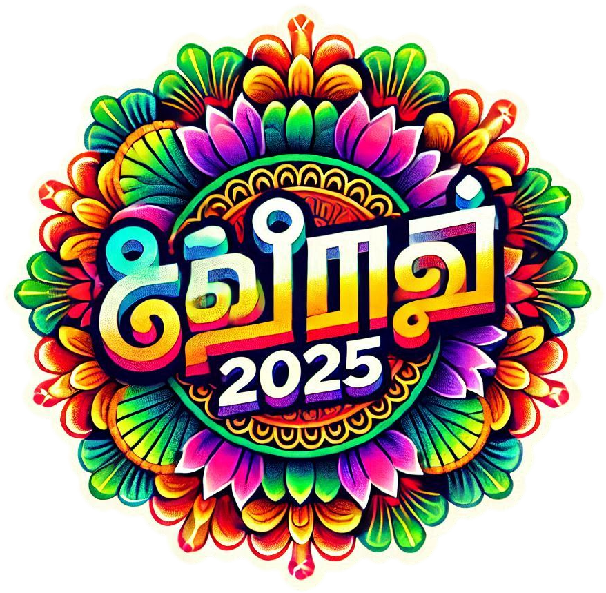 Stylish Happy Pongal 2025 Tamil Font Png - Royalty Free Happy Pongal 2025 Tamil Font PNG Image | Pngmagic Free Download Stylish Happy Pongal 2025 Tamil Font Png - High Quality Happy Pongal 2025 Tamil Font PNG PNG Image