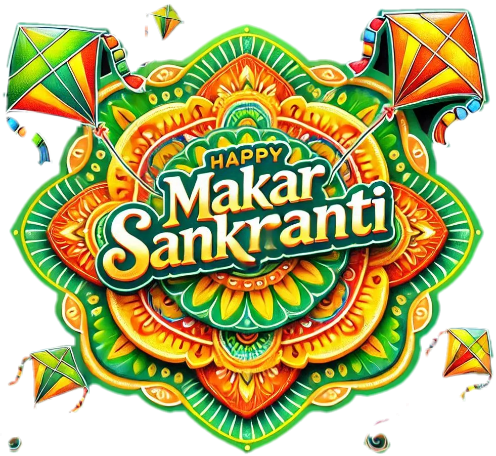 3d Happy Makar Sankranti Png For Graphic Design - Royalty Free Happy Makar Sankranti Png Image | Pngmagic Free Download 3d Happy Makar Sankranti Png For Graphic Design - High Quality Happy Makar Sankranti Png PNG Image