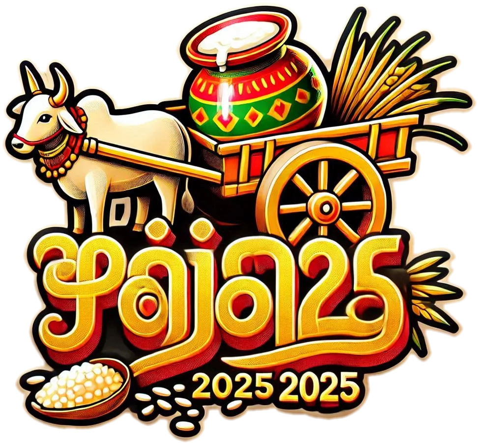 3d Happy Pongal 2025 Tamil Font Png Transparent - Royalty Free Happy Pongal 2025 Tamil Font PNG Image | Pngmagic Free Download 3d Happy Pongal 2025 Tamil Font Png Transparent - High Quality Happy Pongal 2025 Tamil Font PNG PNG Image