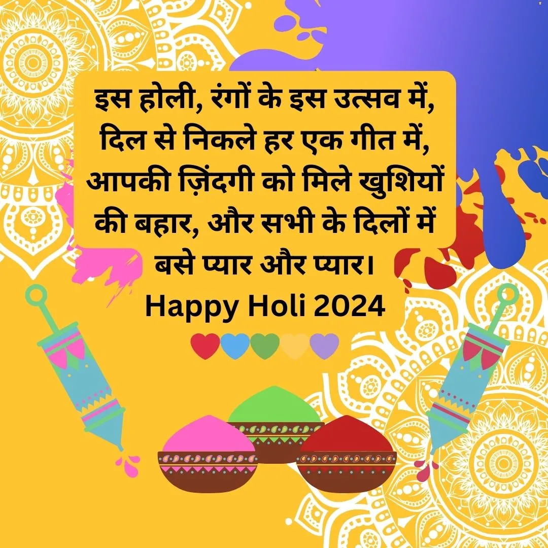 Happy Holi Wishes For A Safe And Eco-friendly Celebration - Royalty Free Happy Holi Image | Pngmagic Free Download Happy Holi Wishes For A Safe And Eco-friendly Celebration - High Quality Happy Holi Background