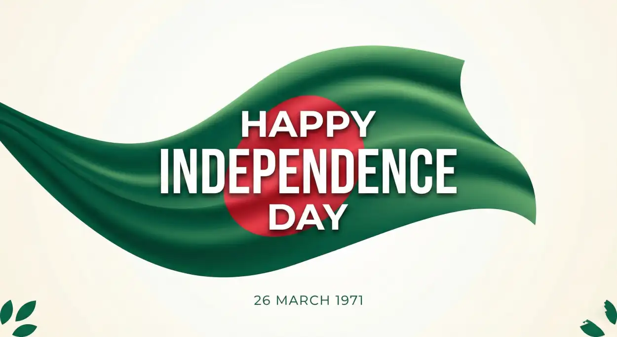 Free Download Bangladesh Independence Day 2026 Logo Design - High Quality Happy Independence Day Of Bangladesh 2026 Image