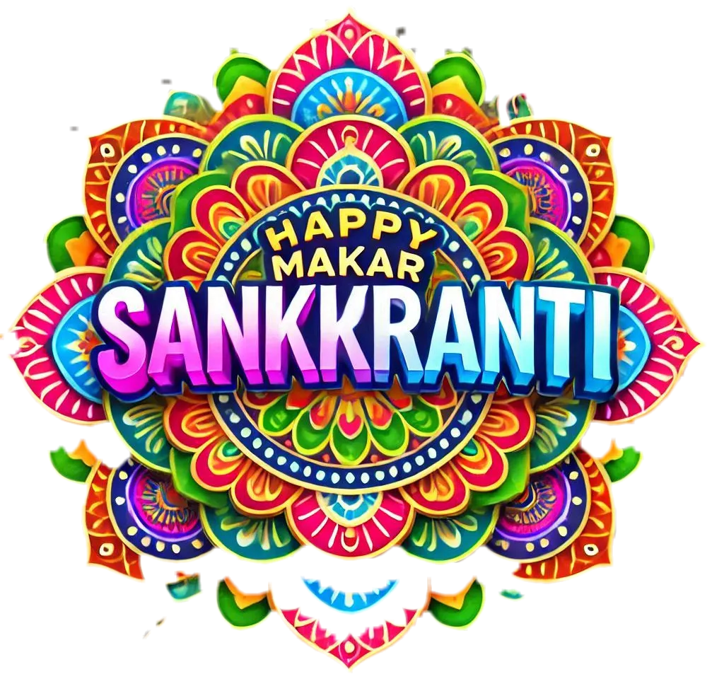 Beautiful Happy Makar Sankranti Png Designs - Royalty Free Happy Makar Sankranti Png Image | Pngmagic Free Download Beautiful Happy Makar Sankranti Png Designs - High Quality Happy Makar Sankranti Png PNG Image