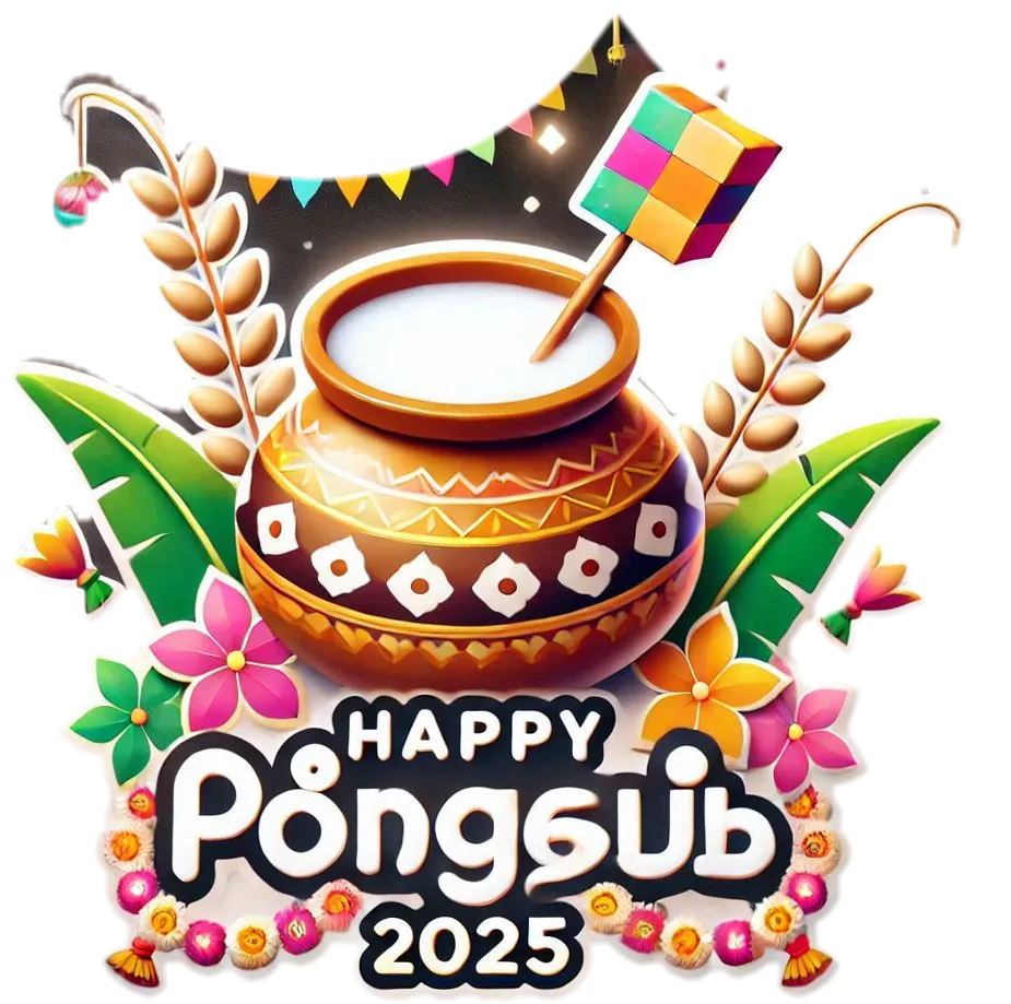 Beautiful Tamil Font Happy Pongal 2025 Png - Royalty Free Happy Pongal 2025 Png Image | Pngmagic Free Download Beautiful Tamil Font Happy Pongal 2025 Png - High Quality Happy Pongal 2025 Png PNG Image