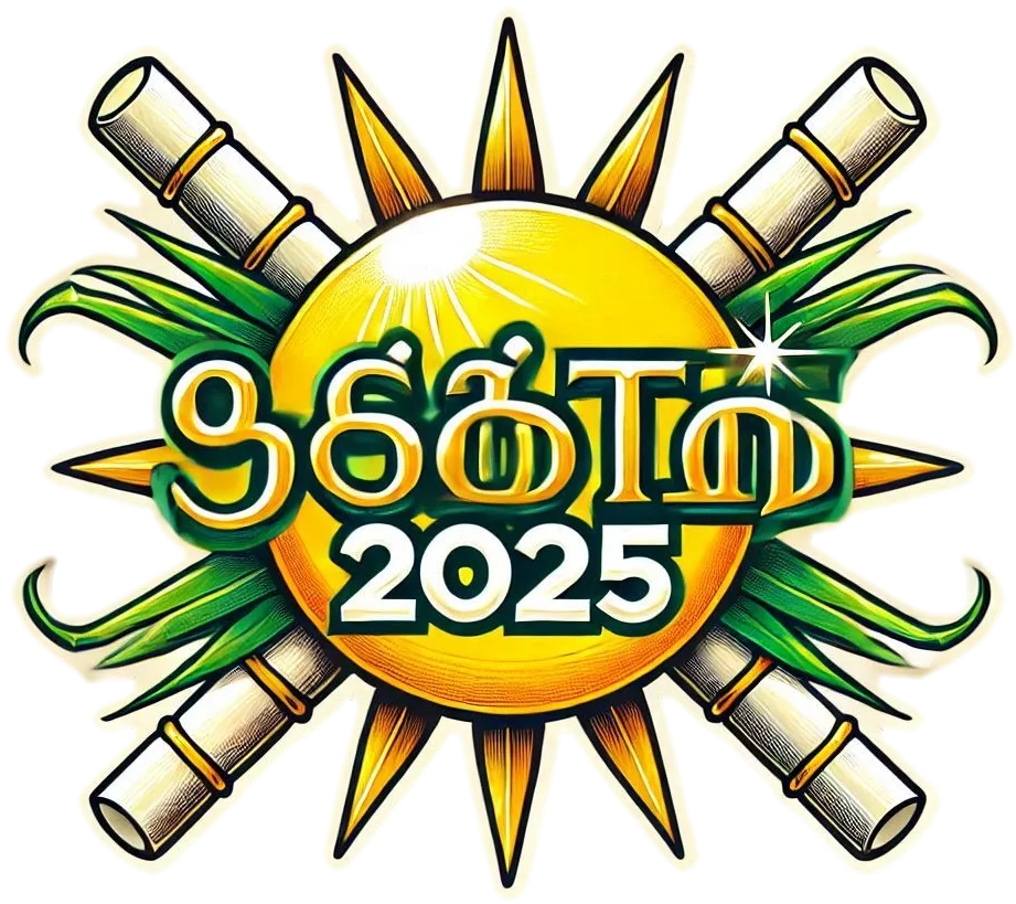 Best Happy Pongal 2025 Tamil Font Png - Royalty Free Happy Pongal 2025 Tamil Font PNG Image | Pngmagic Free Download Best Happy Pongal 2025 Tamil Font Png - High Quality Happy Pongal 2025 Tamil Font PNG PNG Image