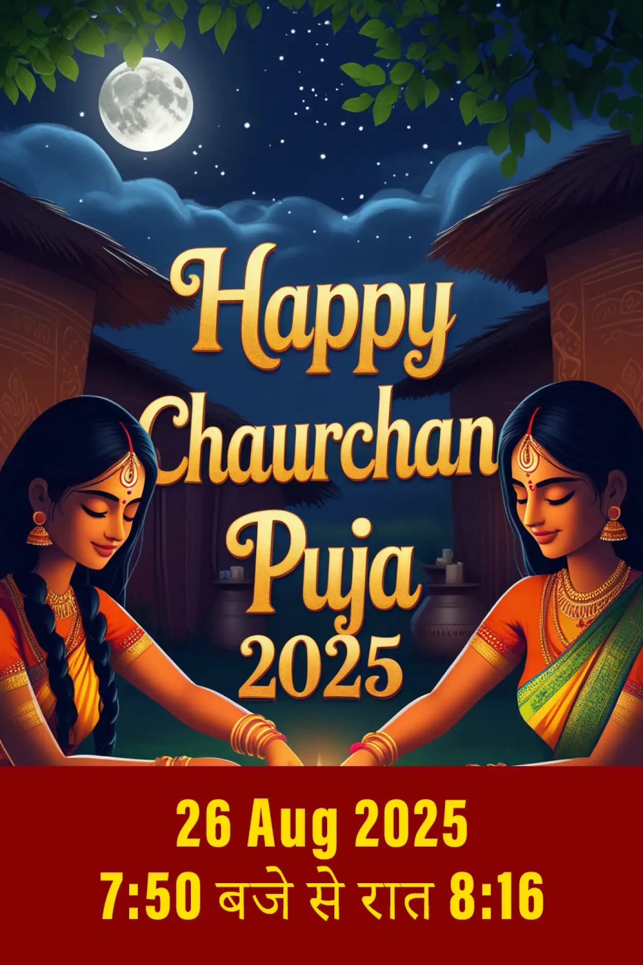 Chaurchan Puja 2025 Date And Time - Royalty Free Happy Hartalika Teej 2025 Image | Pngmagic Free Download Chaurchan Puja 2025 Date And Time - High Quality Happy Hartalika Teej 2025 Background