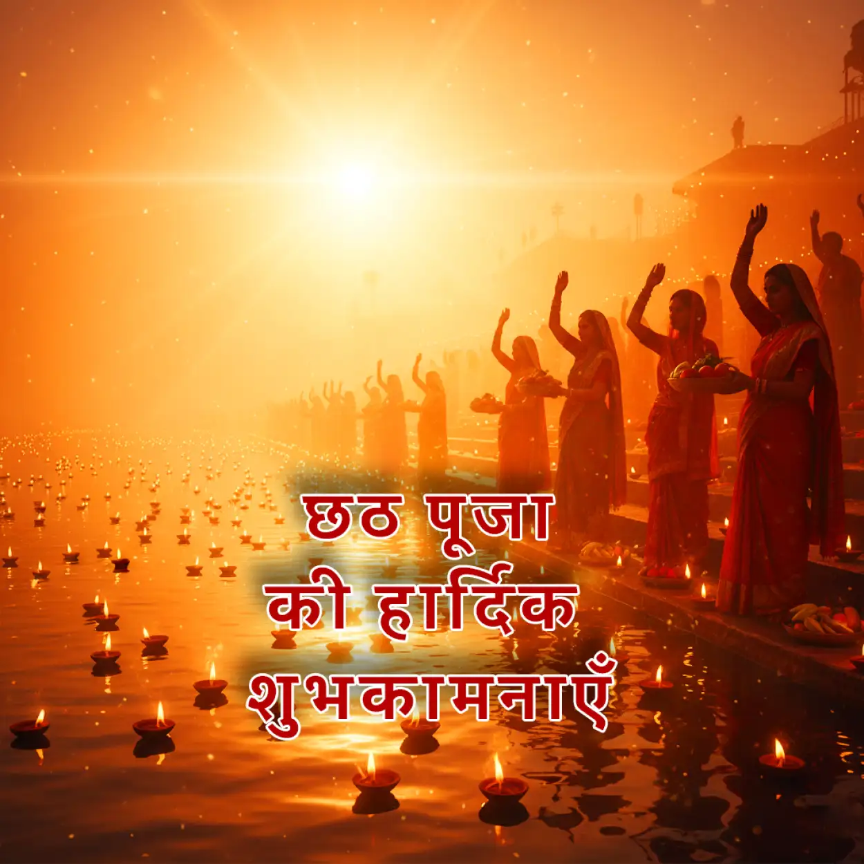 Free Download Chhath Puja Ke Liye Short Quotes In Hindi - High Quality Happy Chhath Puja Hindi Background