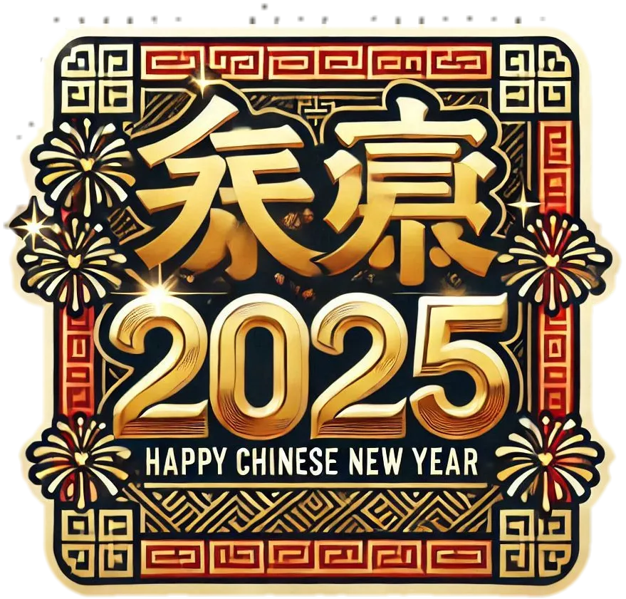 Free Download Chinese New Year Png Festive Border Design - High Quality Chinese New Year PNG PNG Image