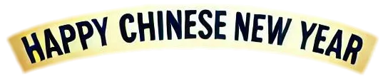 Free Download Chinese New Year Png Happy New Year Text - High Quality Chinese New Year PNG PNG Image