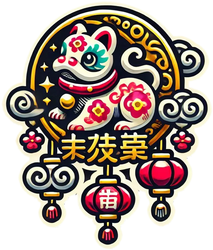 Free Download Chinese New Year Png Lucky Knot Symbols - High Quality Chinese New Year PNG PNG Image