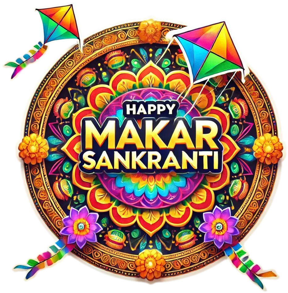 Creative Happy Makar Sankranti Png Greetings With English Text For Social Sharing - Royalty Free Happy Makar Sankranti Png Greeings In English Image | Pngmagic Free Download Creative Happy Makar Sankranti Png Greetings With English Text For Social Sharing - High Quality Happy Makar Sankranti Png Greeings In English PNG Image