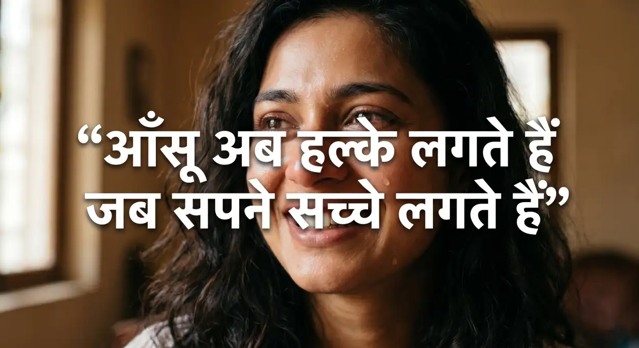 Free Download Crying Girl Emotional Status Hindi - High Quality Emotional Girl Quotes Hindi Image