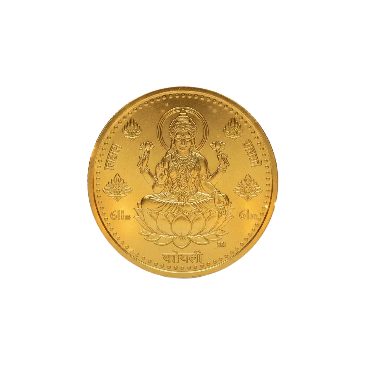Dhanteras Festival Icon Png Transparent - Royalty Free Dhanteras Png Image | Pngmagic Free Download Dhanteras Festival Icon Png Transparent - High Quality Dhanteras Png PNG Image
