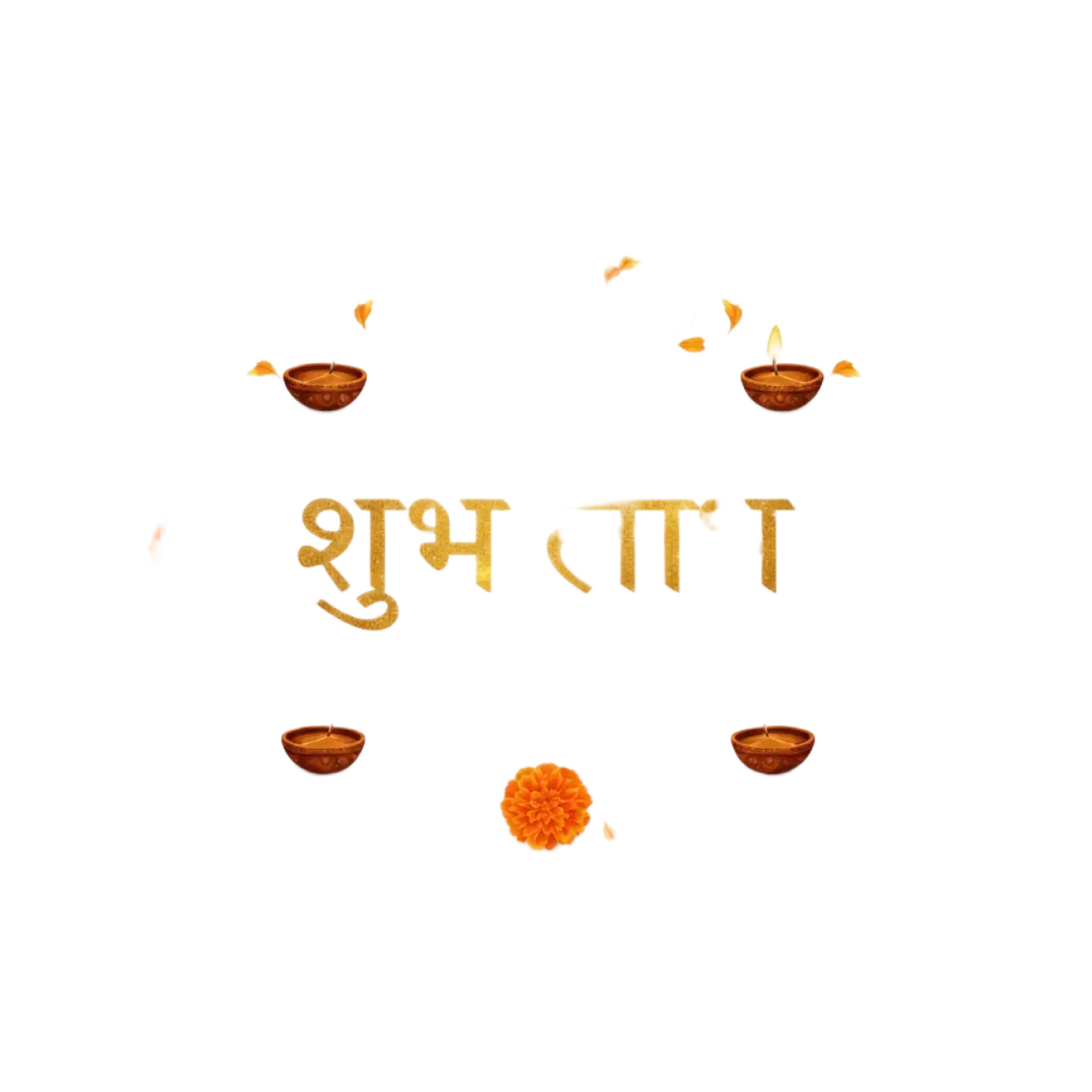 Dhanteras Shubh Labh Png Sticker - Royalty Free Dhanteras Png Image | Pngmagic Free Download Dhanteras Shubh Labh Png Sticker - High Quality Dhanteras Png PNG Image