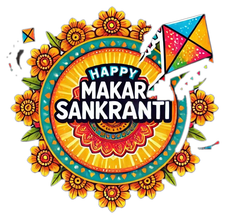 Downloadable Makar Sankranti Png With English Wishes For Printing - Royalty Free Happy Makar Sankranti Png Greeings In English Image | Pngmagic Free Download Downloadable Makar Sankranti Png With English Wishes For Printing - High Quality Happy Makar Sankranti Png Greeings In English PNG Image
