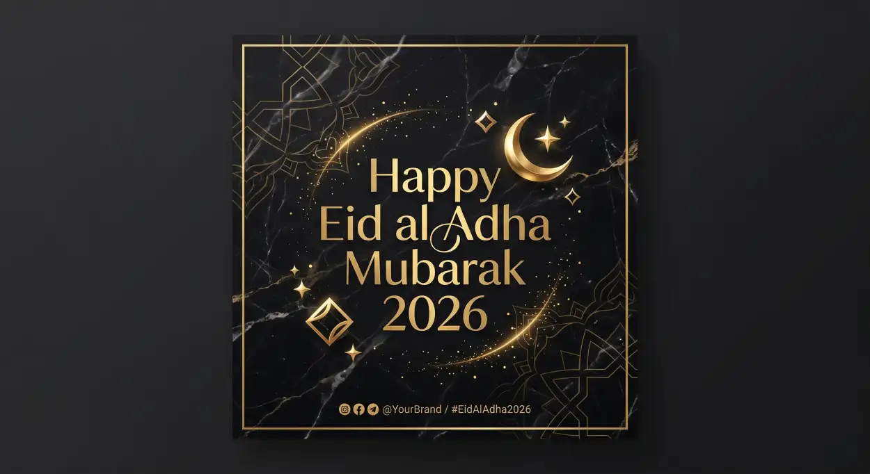Free Download Eid Al Adha Mubarak 2026 Stylish Typography Design - High Quality Eid Al Adha Mubarak 2026 Image