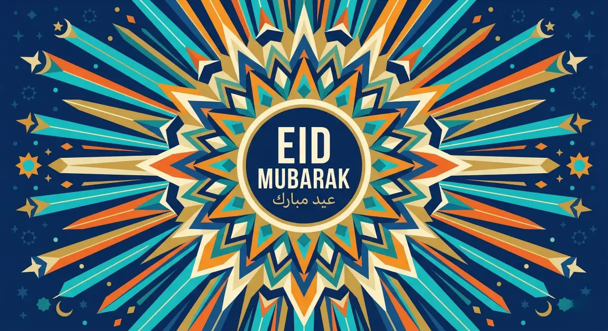 Free Download Eid Mubarak Dp For Whatsapp - High Quality Eid Mubarak Image