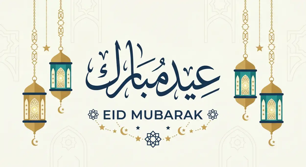Free Download Eid Mubarak Festival Design Template - High Quality Eid Mubarak Image