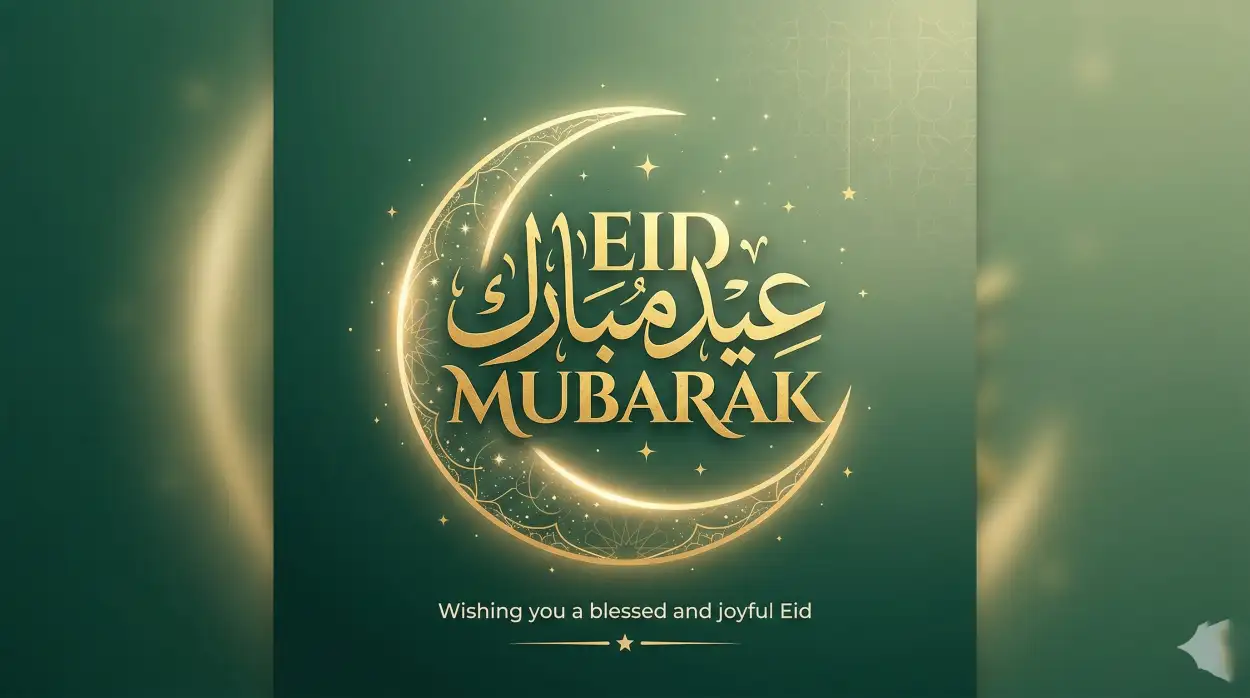 Free Download Eid Mubarak Greeting Card Png - High Quality Eid Mubarak Transparent PNG