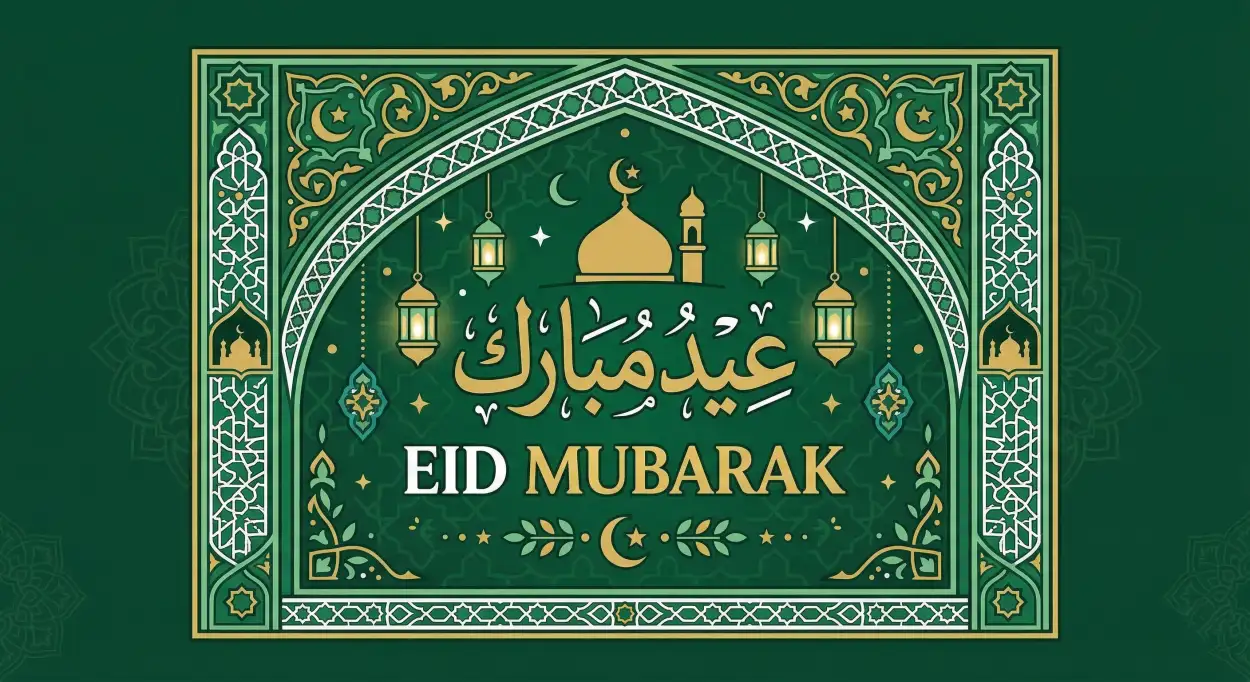 Free Download Eid Mubarak Png Transparent Background - High Quality Eid Mubarak Transparent PNG