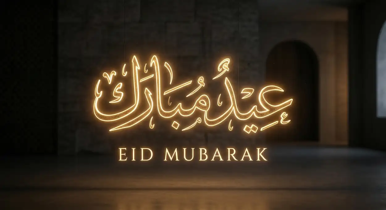 Free Download Eid Mubarak Wishes In Arabic - High Quality Eid Mubarak Image