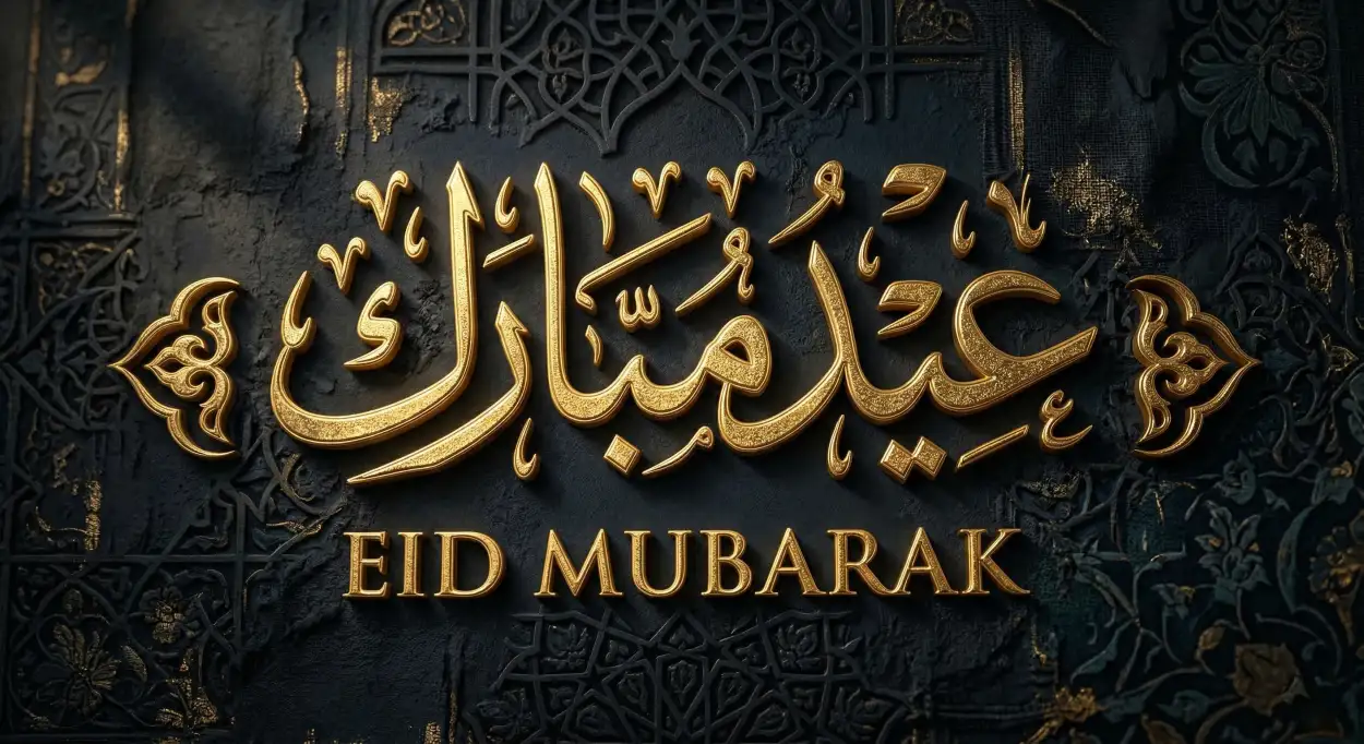 Free Download Eid Mubarak Wishes In English - High Quality Eid Mubarak Image