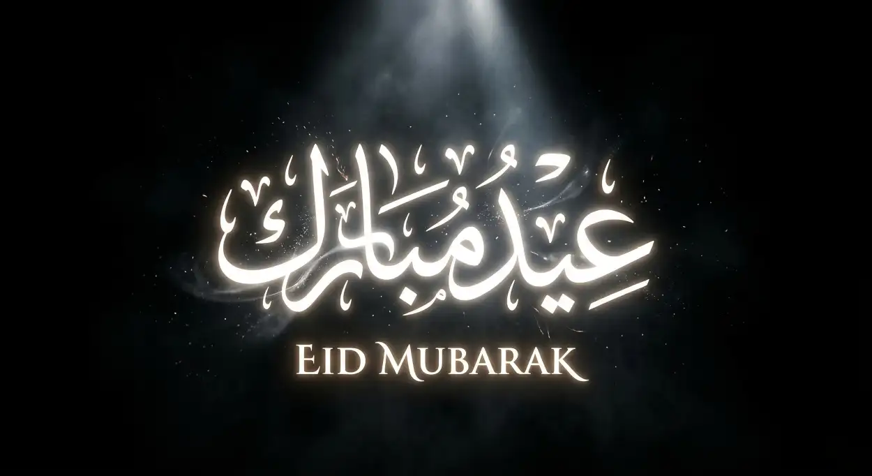 Free Download Eid Mubarak Wishes In Urdu - High Quality Eid Mubarak Image
