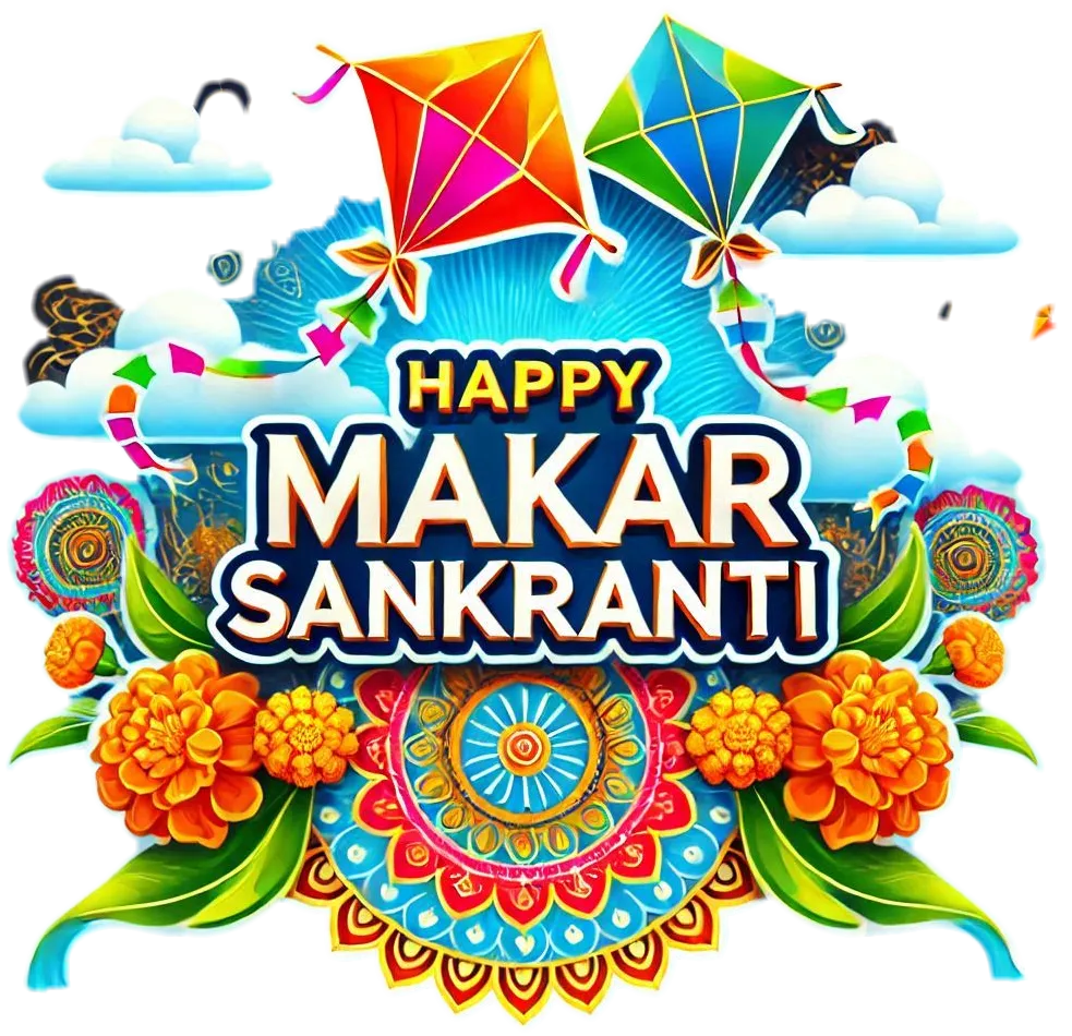 Elegant Happy Makar Sankranti Greeting Png In English For Designers - Royalty Free Happy Makar Sankranti Png Greeings In English Image | Pngmagic Free Download Elegant Happy Makar Sankranti Greeting Png In English For Designers - High Quality Happy Makar Sankranti Png Greeings In English PNG Image
