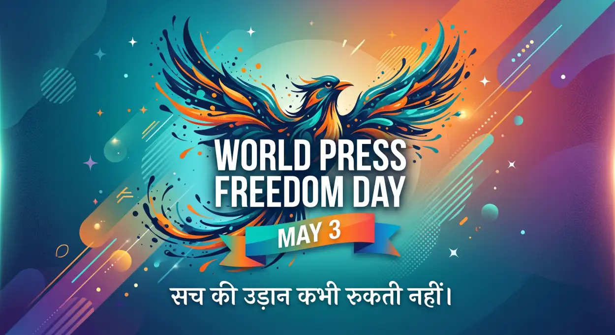 Free Download Free Press Freedom Day Poster Download Hd - High Quality World Press Freedom Day 2026 Image