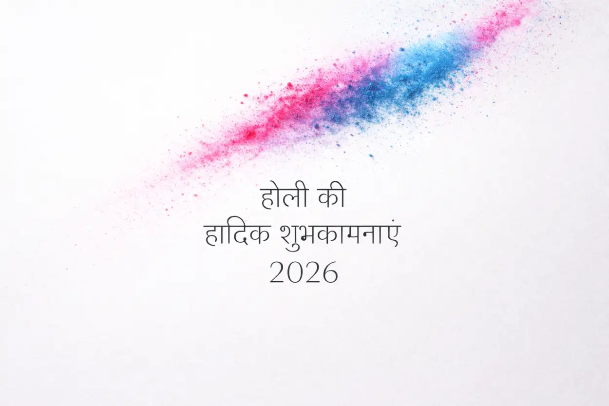 Free Download Happy Holi 2026 Photo Minimal Design - High Quality Happy Holi 2026 Photo Image