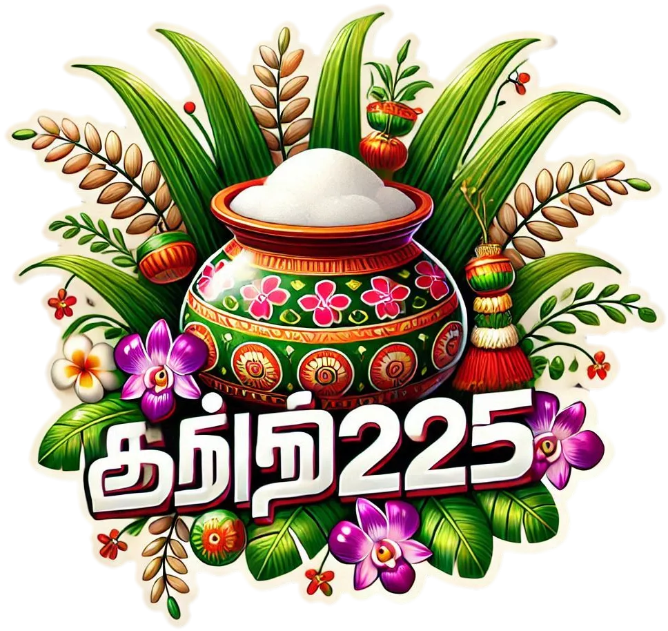 Happy Pongal 2025 Tamil Font Png With Transparent Background - Royalty Free Happy Pongal 2025 Tamil Font PNG Image | Pngmagic Free Download Happy Pongal 2025 Tamil Font Png With Transparent Background - High Quality Happy Pongal 2025 Tamil Font PNG PNG Image