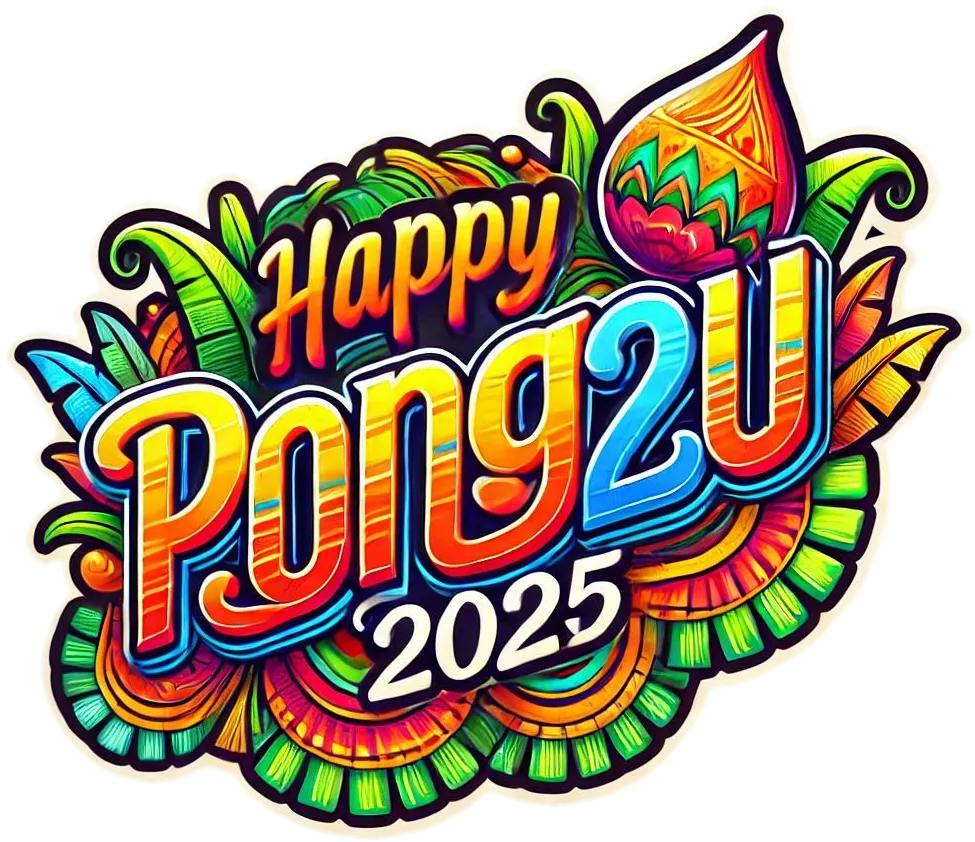 Free Download Happy Pongal 2025 Wishes Tamil Font Png - High Quality Happy Pongal 2025 Tamil Font PNG PNG Image