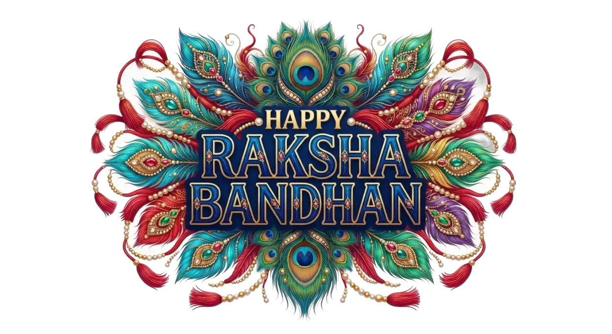 Free Download Happy Raksha Bandhan Modern Typography Png Transparent Free Download - High Quality Happy Raksha Bandhan Png Transparent Transparent PNG