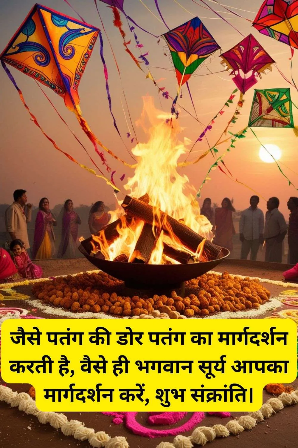 Free Download High-quality Makar Sankranti Hindi Wishes For Download - High Quality Makar Sankranti Shubhkamnaye In Hindi Background