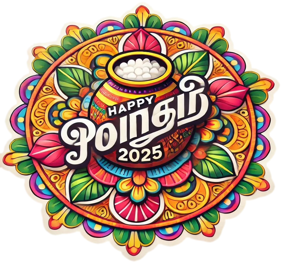High-resolution Happy Pongal 2025 Png - Royalty Free Happy Pongal 2025 Png Image | Pngmagic Free Download High-resolution Happy Pongal 2025 Png - High Quality Happy Pongal 2025 Png PNG Image