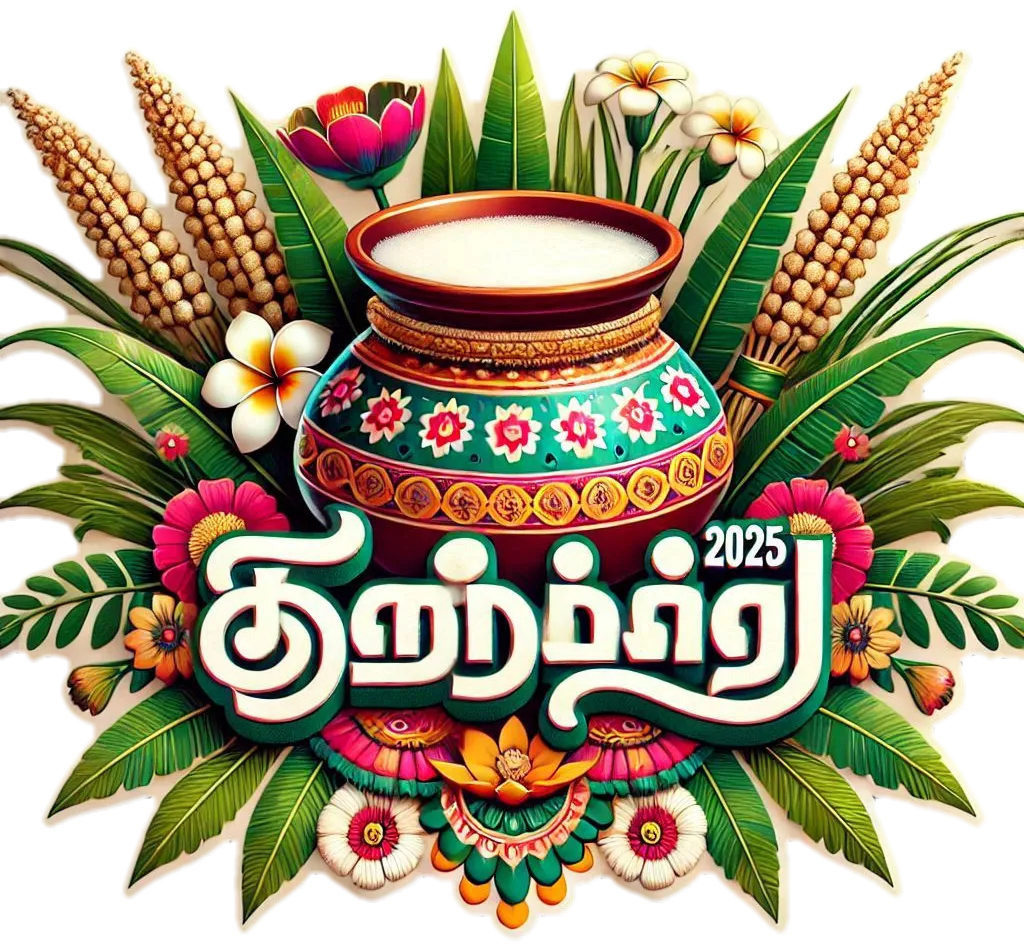High-resolution Happy Pongal 2025 Tamil Font Png - Royalty Free Happy Pongal 2025 Tamil Font PNG Image | Pngmagic Free Download High-resolution Happy Pongal 2025 Tamil Font Png - High Quality Happy Pongal 2025 Tamil Font PNG PNG Image