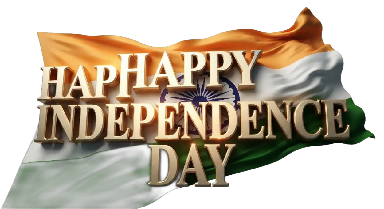 Free Download Independence Day Typography Transparent Png 2 - High Quality Happy Independence Day Png 2026 Transparent PNG