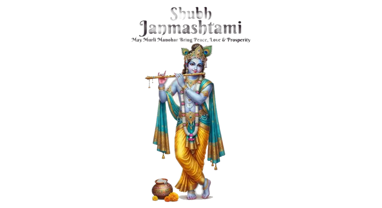 Free Download Janmashtami Ki Hardik Shubhkamnaye Png 2026 - High Quality Krishna Janmashtami Png 2026 Transparent PNG