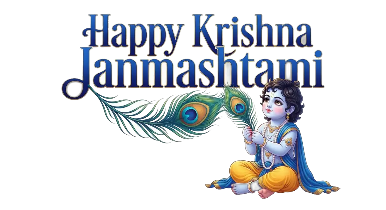 Free Download Krishna Janmashtami 2026 High Quality Png Images - High Quality Krishna Janmashtami Png 2026 Transparent PNG