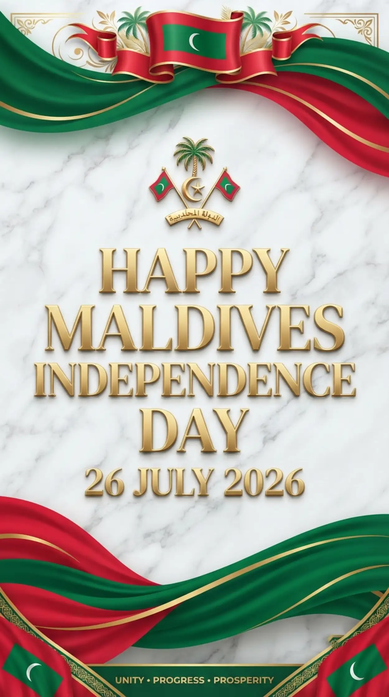 Free Download Maldives Independence Day Emblem Png - High Quality Maldives Independence Day 2026 Transparent PNG