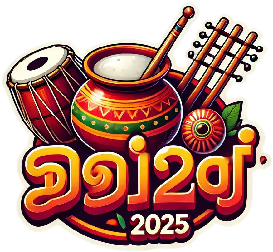 Free Download Minimalist Happy Pongal 2025 Tamil Font Png - High Quality Happy Pongal 2025 Tamil Font PNG PNG Image