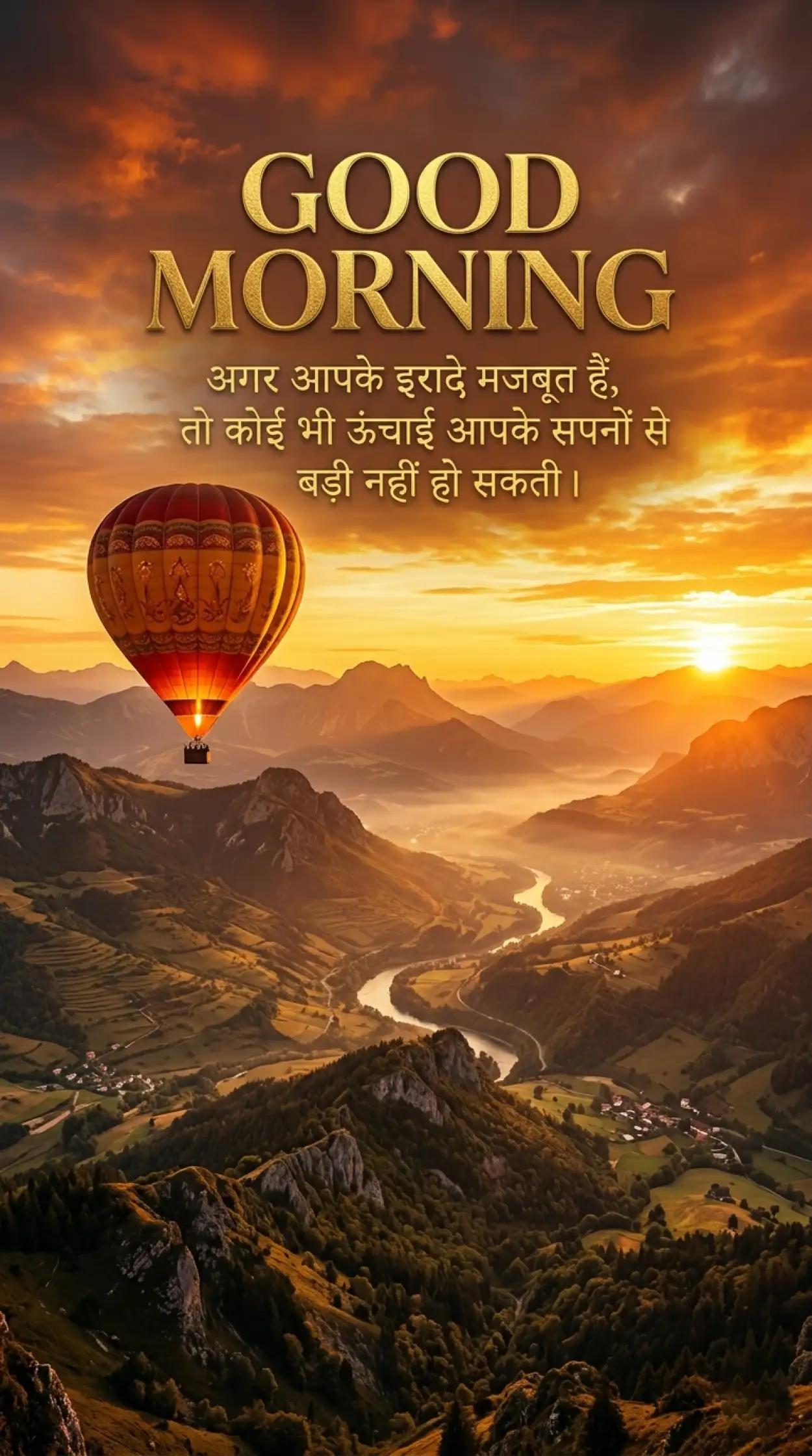 Free Download Motivational Life Quotes Hindi - High Quality Good Morning Motivational Quotes Hindi Image