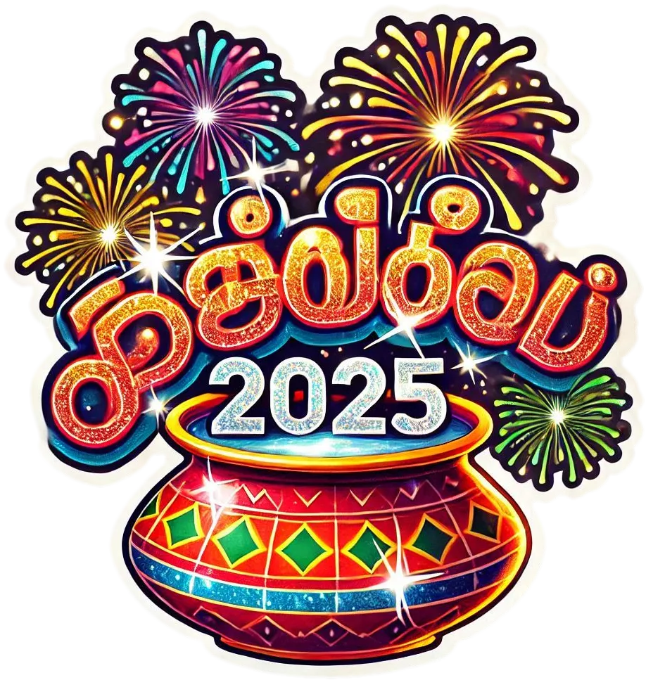 Personalized Happy Pongal 2025 Tamil Font Png Images - Royalty Free Happy Pongal 2025 Tamil Font PNG Image | Pngmagic Free Download Personalized Happy Pongal 2025 Tamil Font Png Images - High Quality Happy Pongal 2025 Tamil Font PNG PNG Image