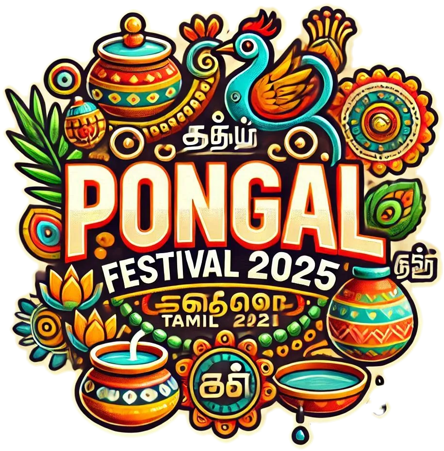 Free Download Pongal Festival 2025 Tamil Text Png Download - High Quality Happy Pongal 2025 Tamil Font PNG PNG Image