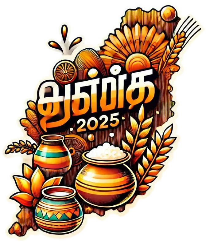 Pongal Greetings 2025 Tamil Font Png Download - Royalty Free Happy Pongal 2025 Tamil Font PNG Image | Pngmagic Free Download Pongal Greetings 2025 Tamil Font Png Download - High Quality Happy Pongal 2025 Tamil Font PNG PNG Image