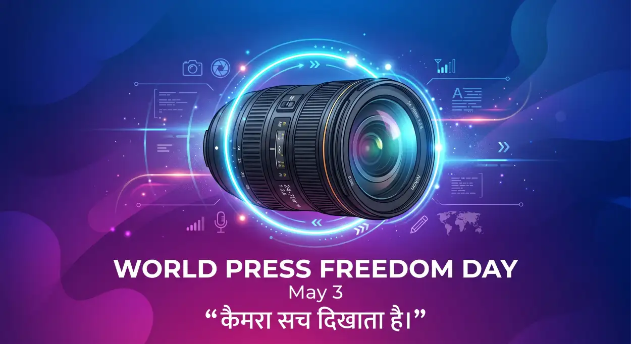 Free Download Press Freedom Day Commercial Use Images - High Quality World Press Freedom Day 2026 Image